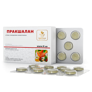 Пракшалан / Prakshalan у блістерах 20 шт