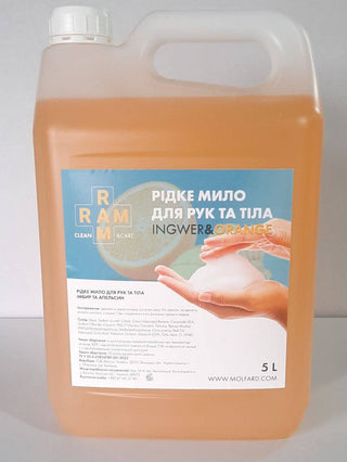 Рідке мило для рук та тіла Ingwer & Orange