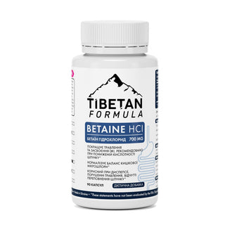 Бетаїн гідрохлорид 700 мг / Betaine HCI 700 mg 90 капсул