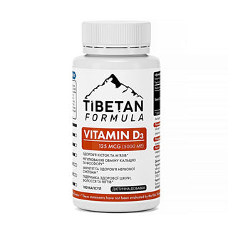Вітамін Д3 125 мкг 5000 МО / Vitamin D3 125 mcg (5000 UI) 100 капсул
