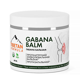 Габана мазь / Gabana